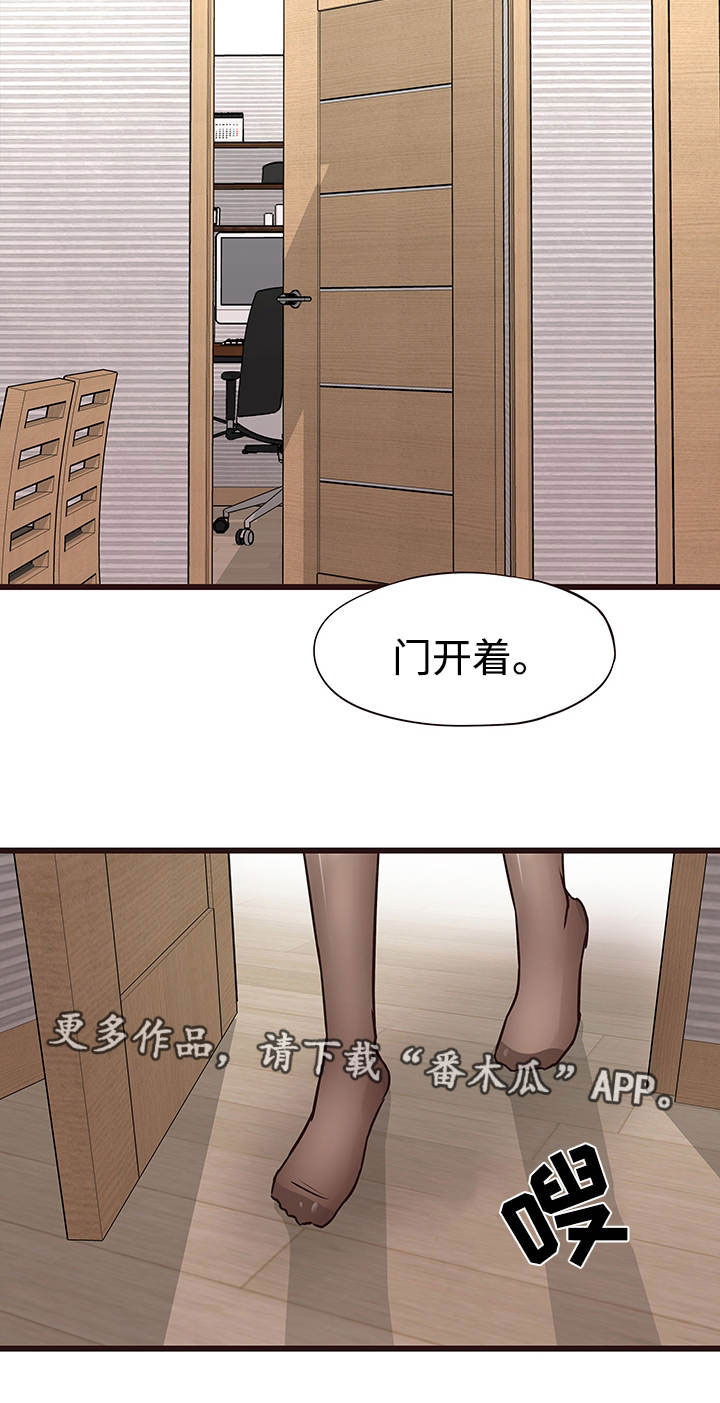 第27章：危险10