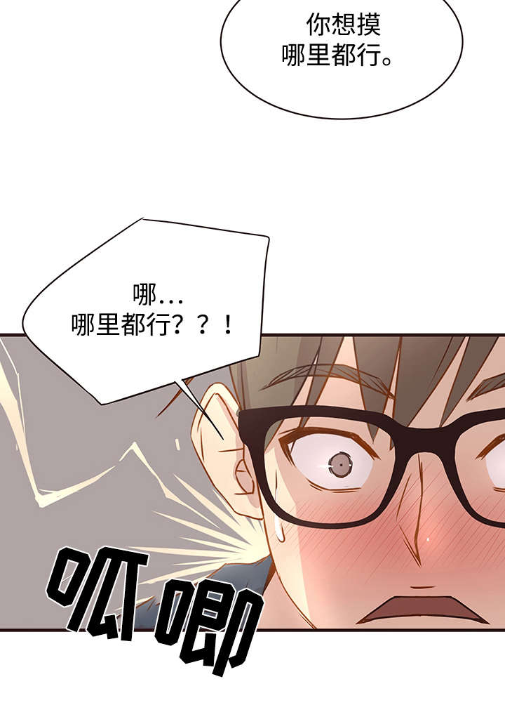 第5章：随便2