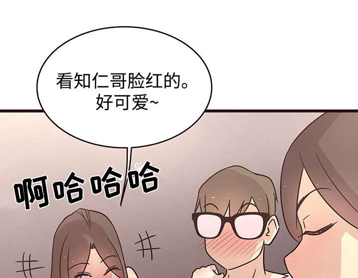 第12章：醉酒0