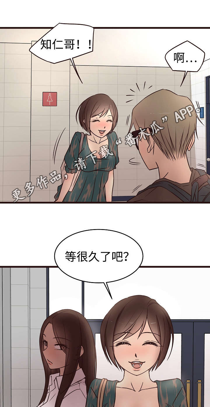 第20章：厕所1