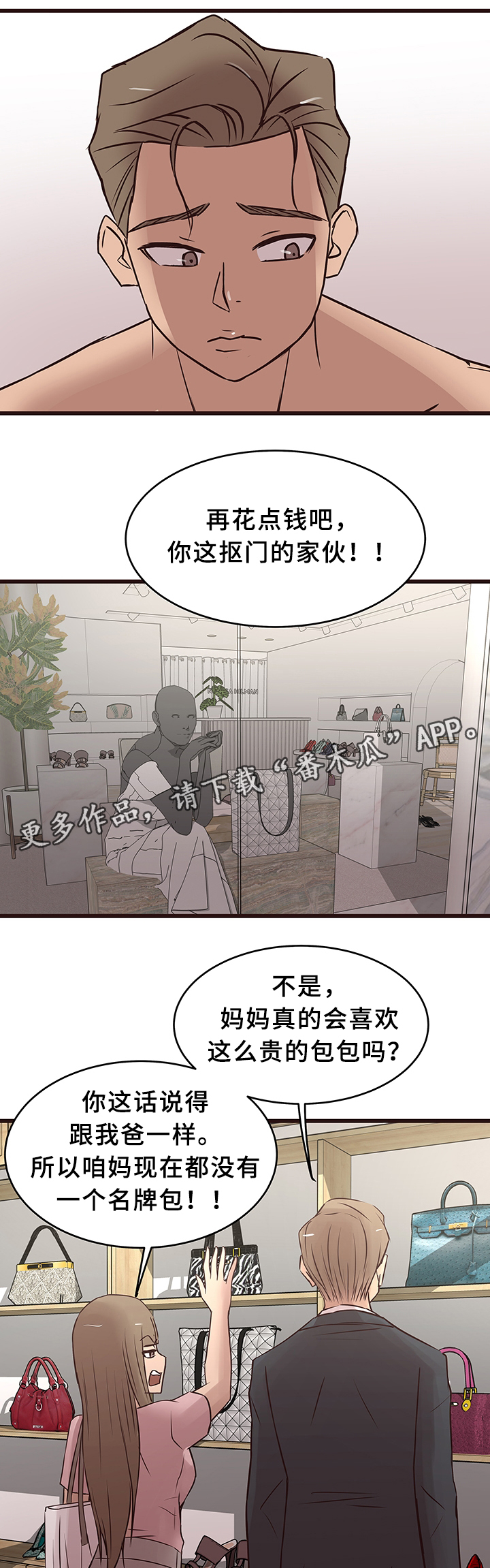 第35章：巧遇9
