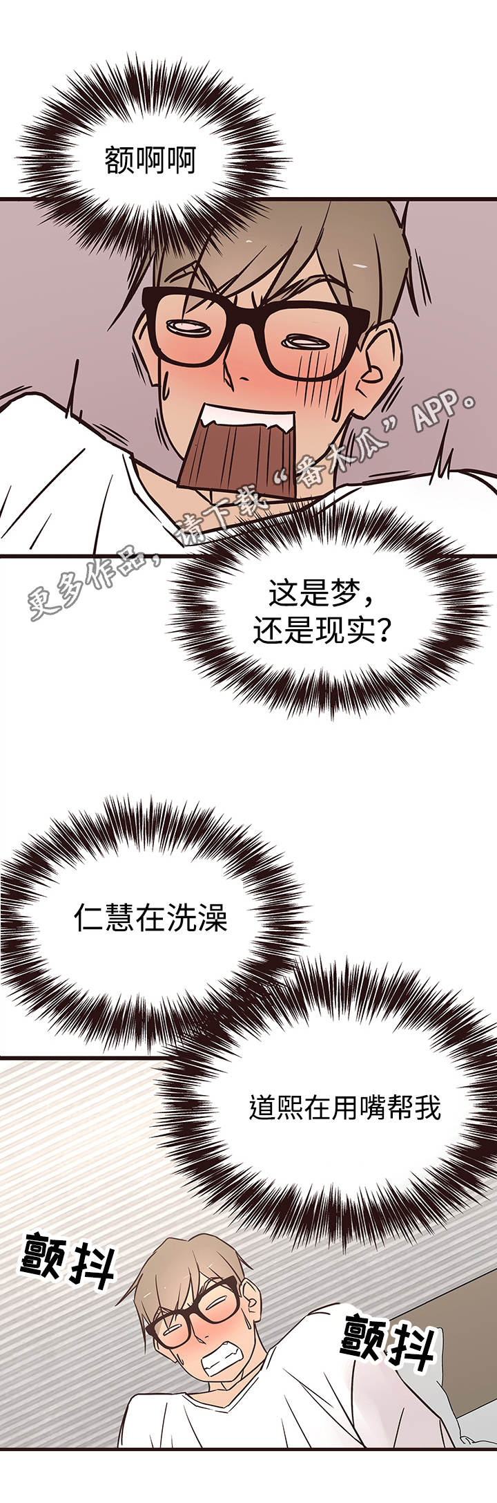 第29章：赌约15
