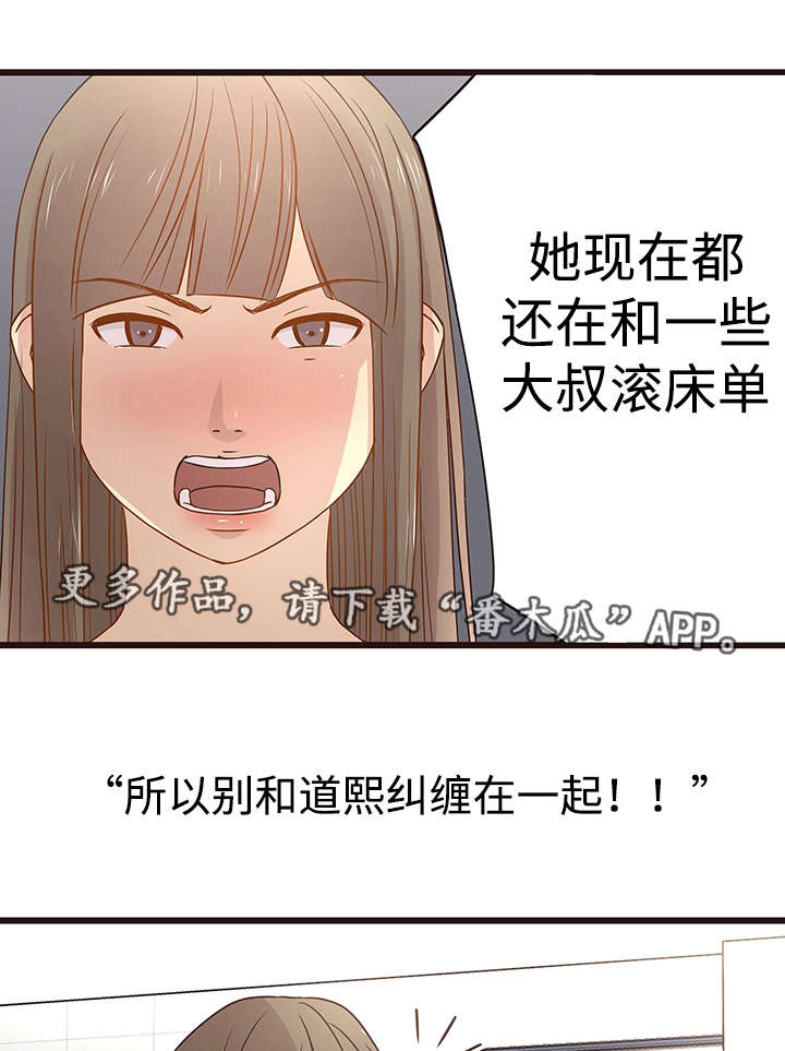 第8章：代课0