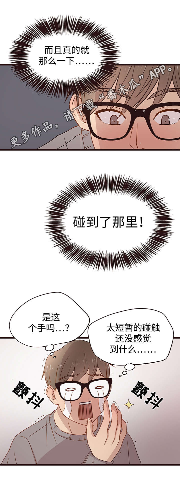 第6章：作业8