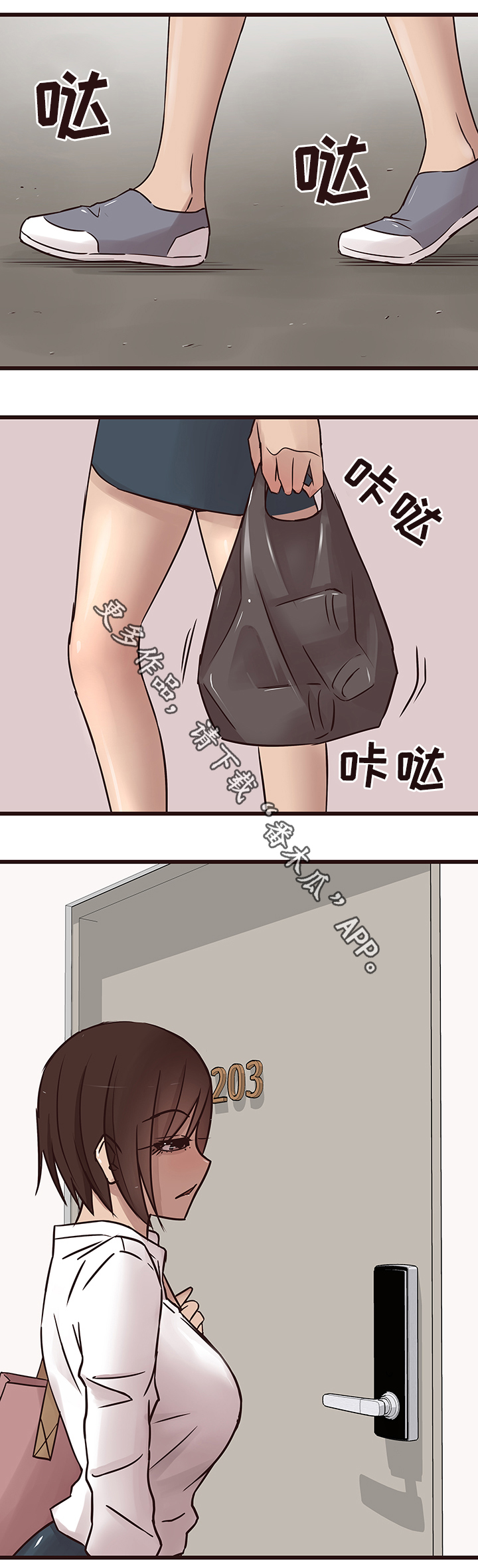 第33章：分手9