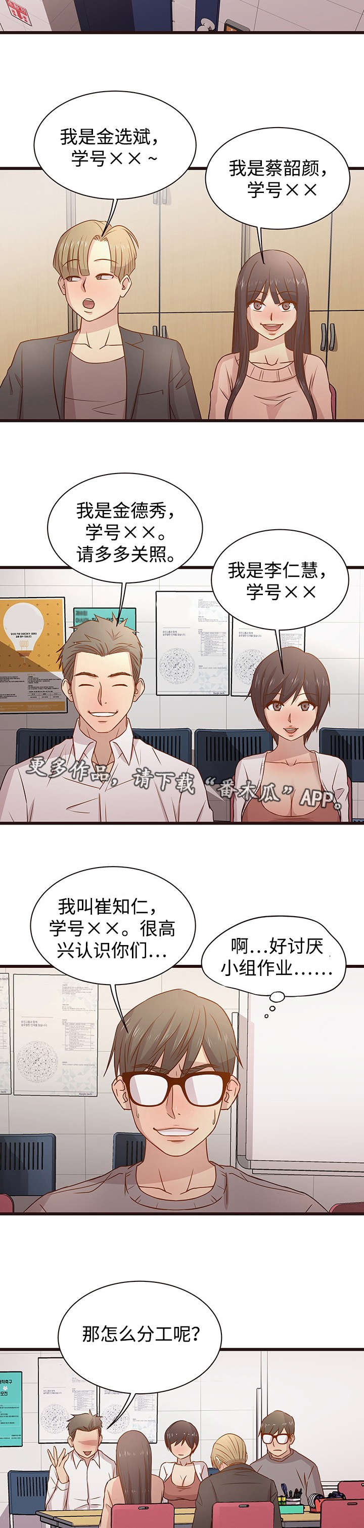 第7章：分组1