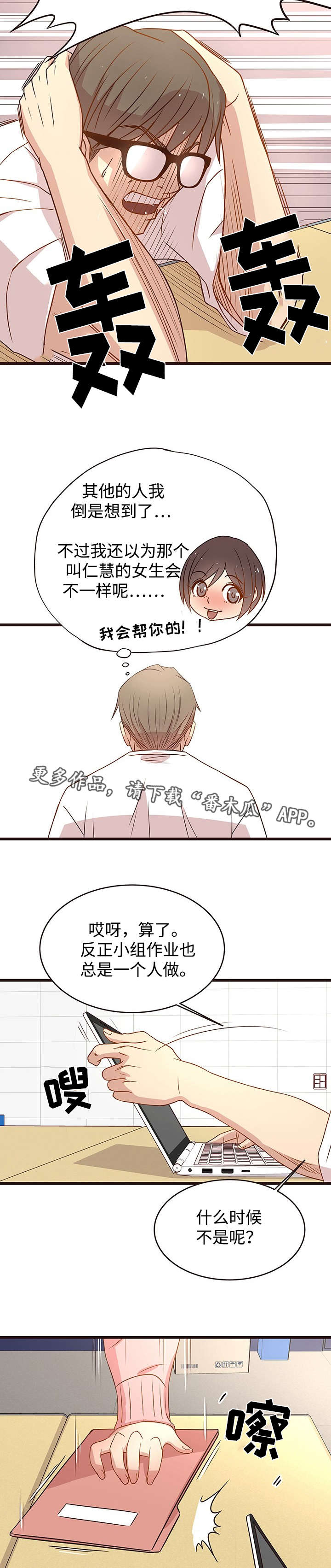 第8章：代课7