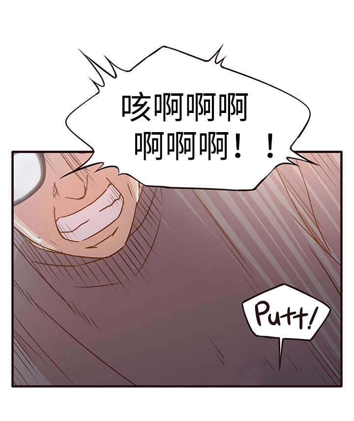 第3章：幻想5