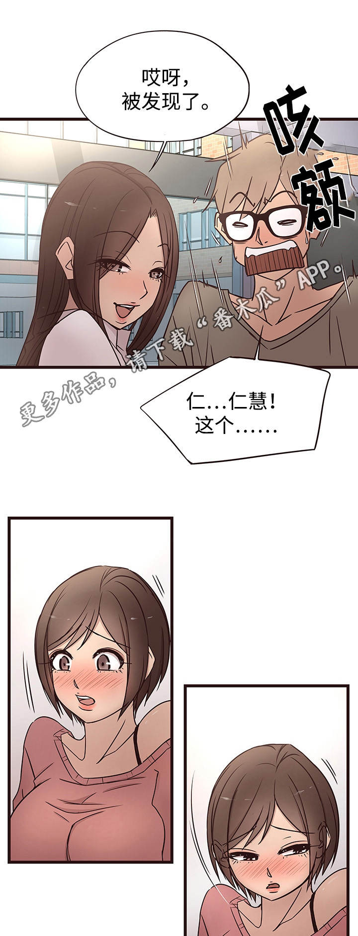 第25章：误会0