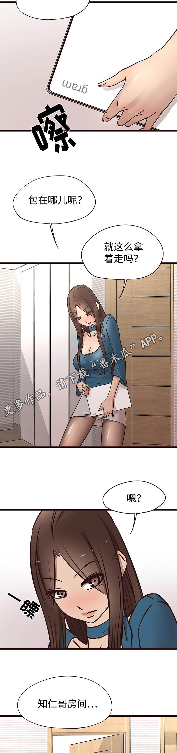 第27章：危险9