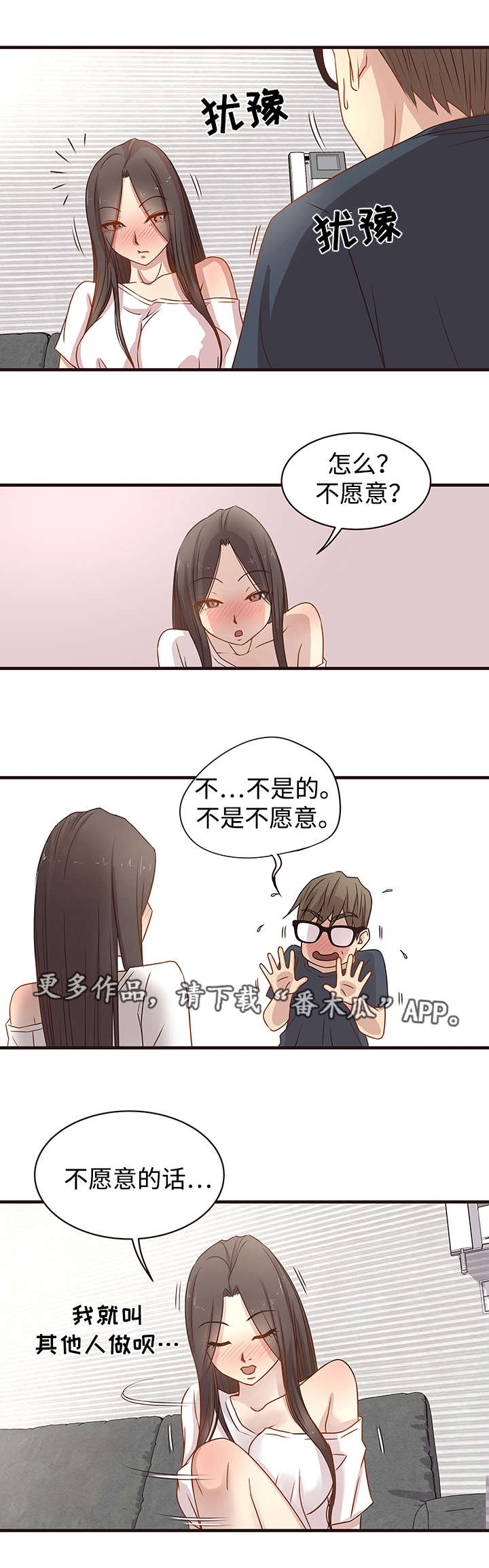 第5章：随便4