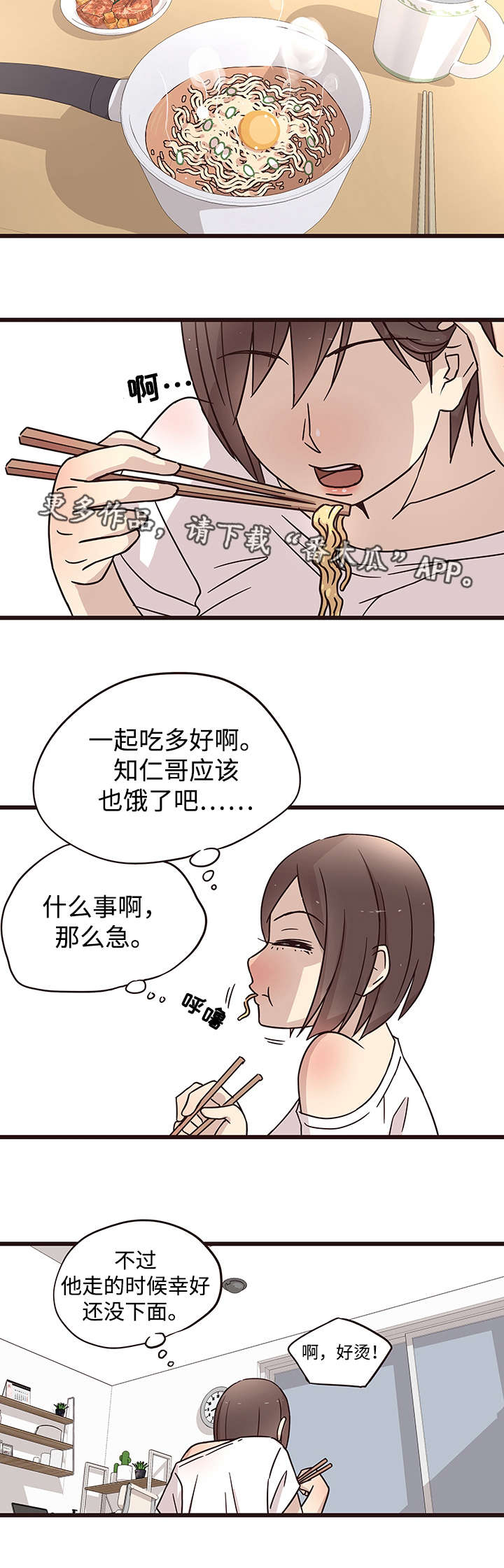第11章：短信3