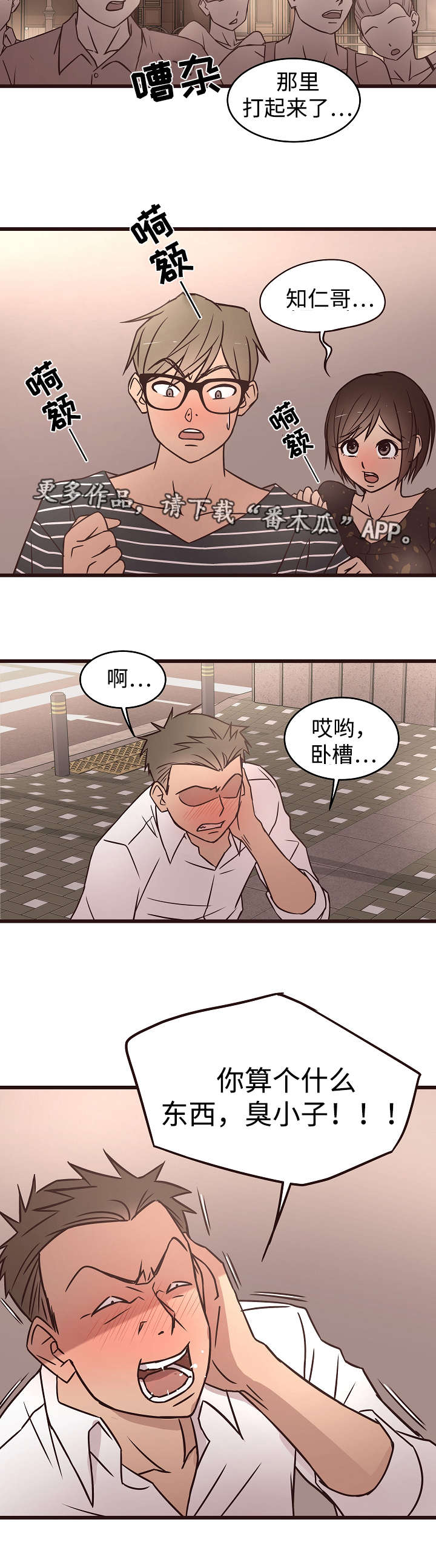 第19章：公开1