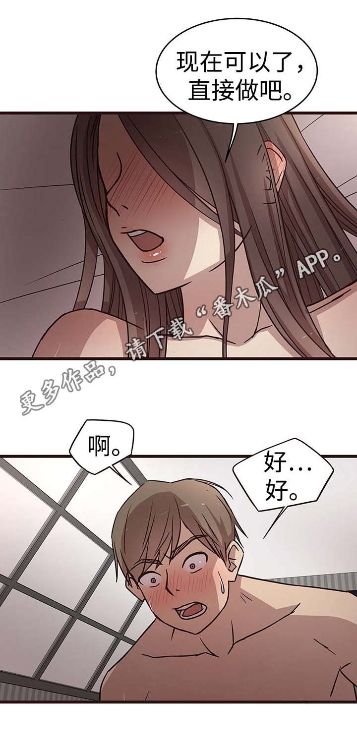 第14章：紧张5