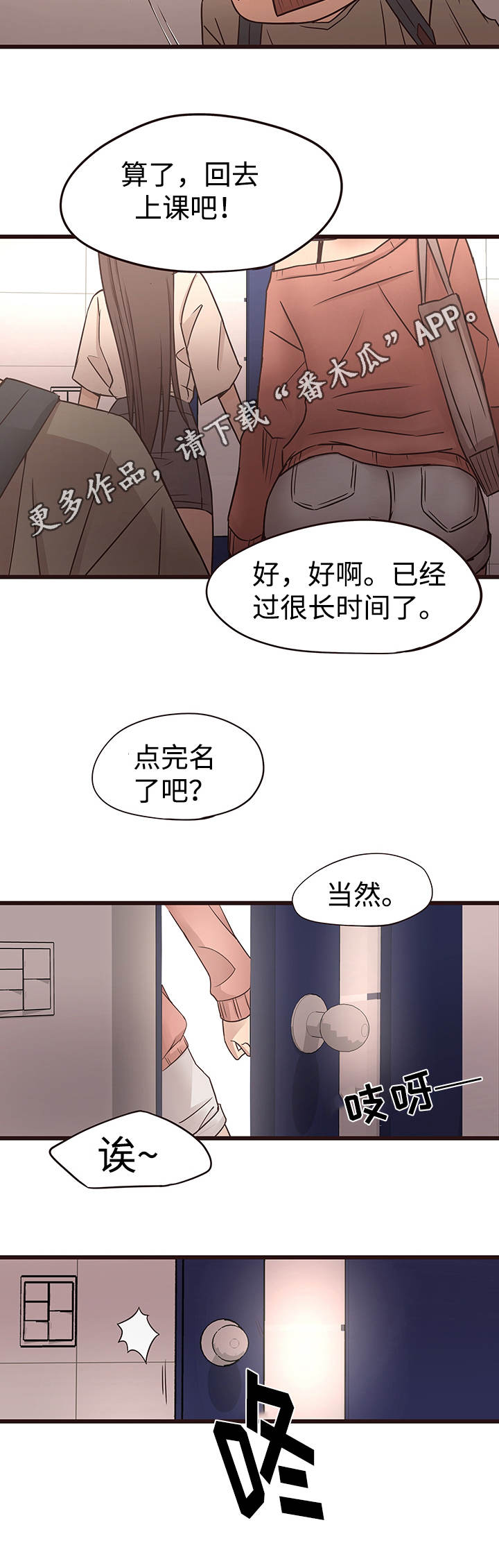 第27章：危险5