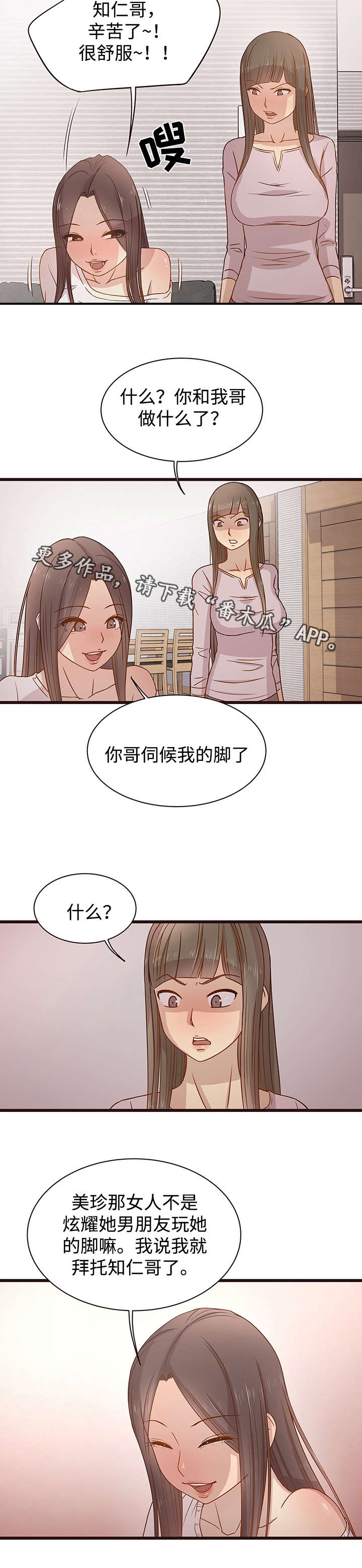 第6章：作业2