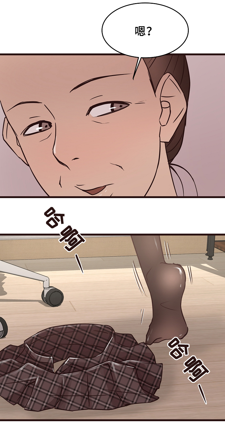 第37章：见家长11