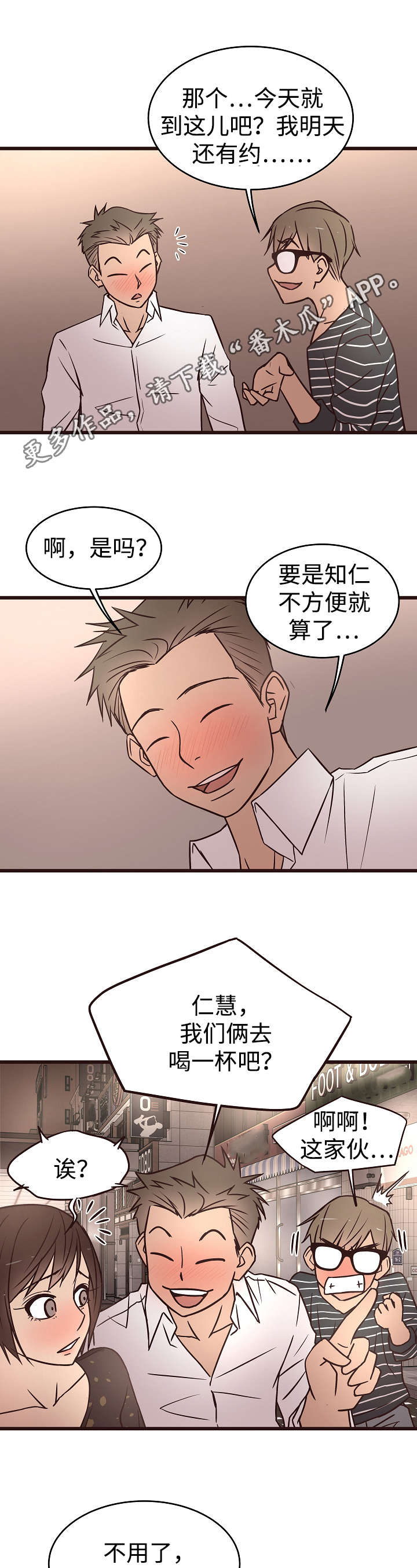 第18章：纠缠7