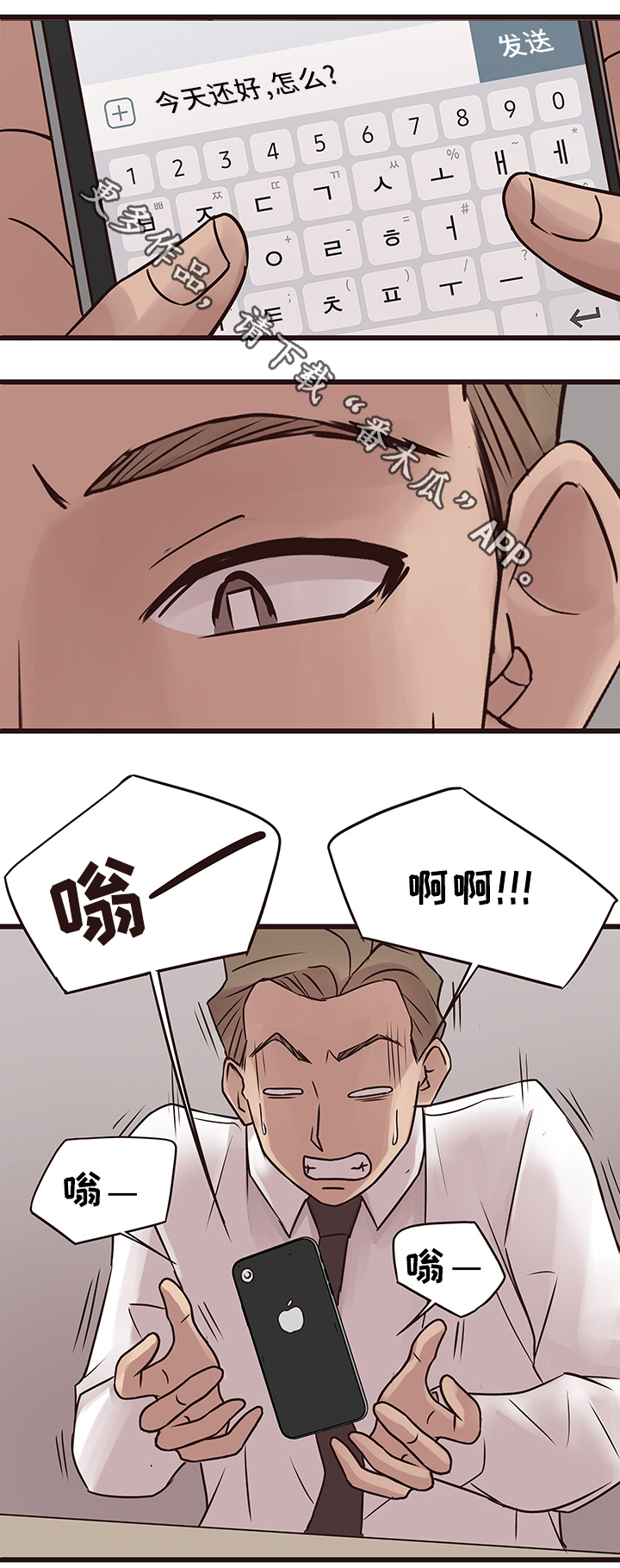 第38章：旧情复燃4