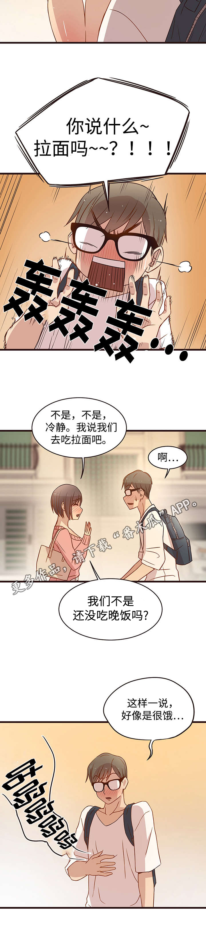 第10章：邀请2