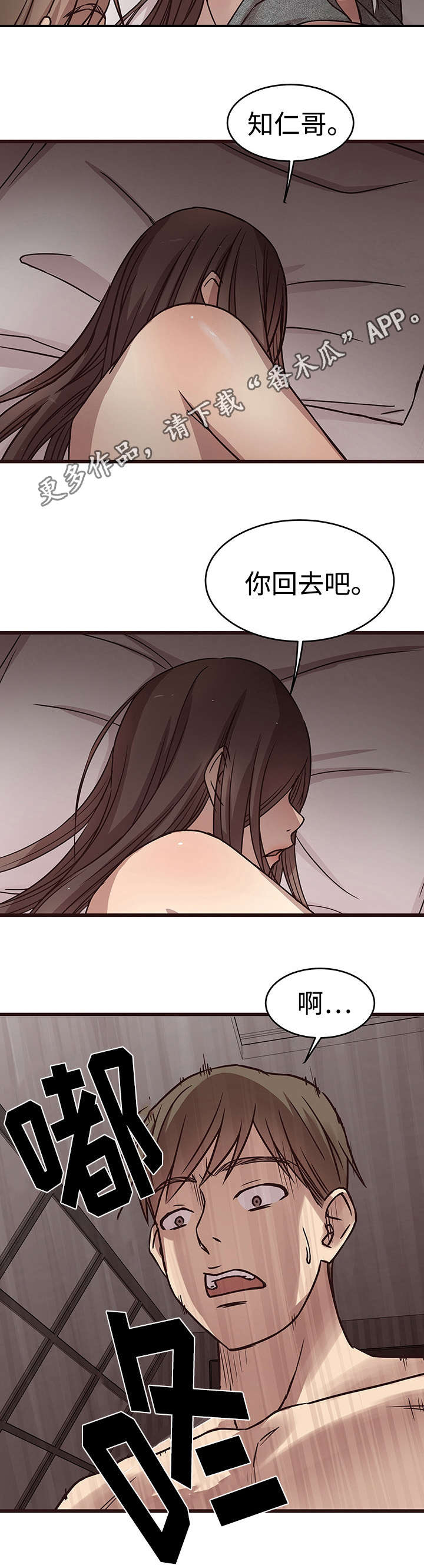 第14章：紧张10