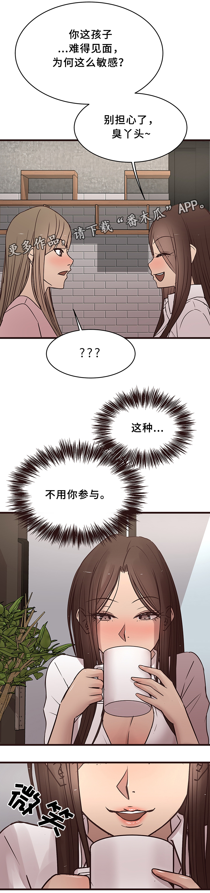 第37章：见家长3