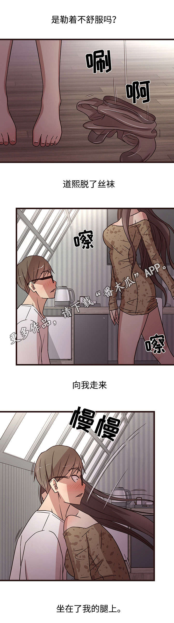 第12章：醉酒9
