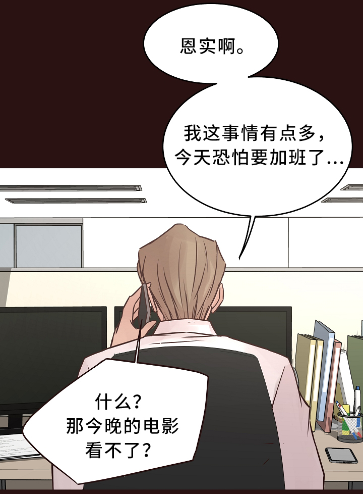 第38章：旧情复燃10
