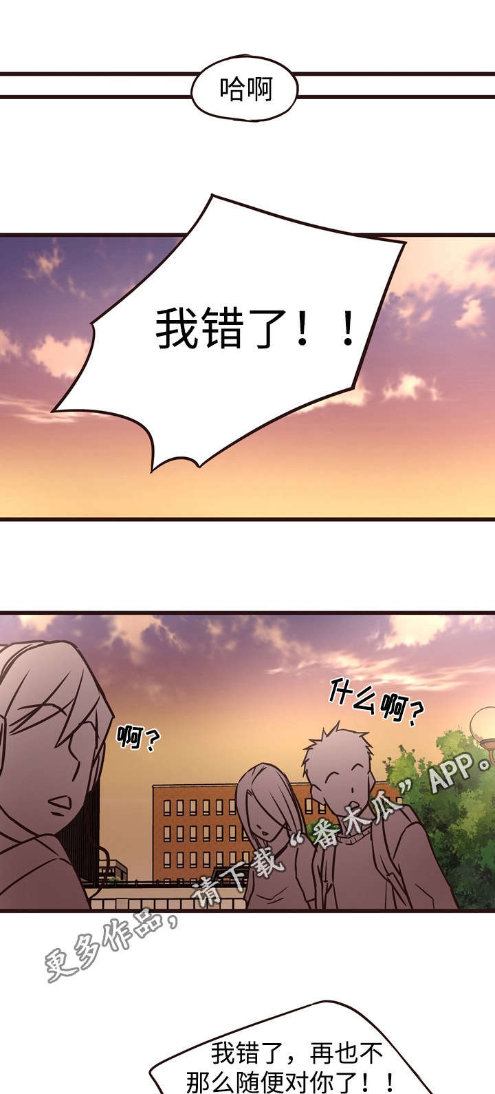 第23章：破布0