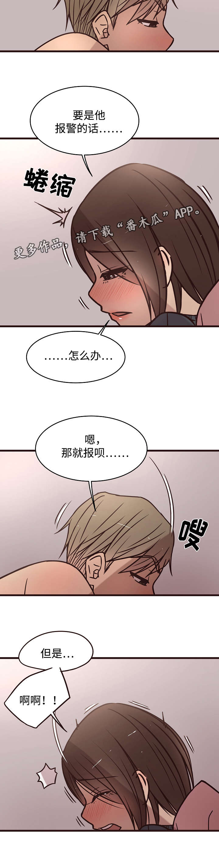第19章：公开4