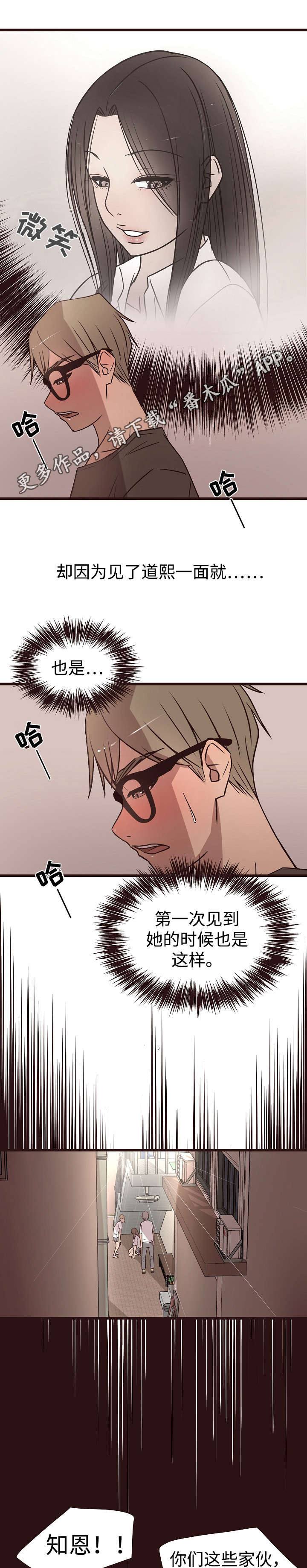 第20章：厕所9
