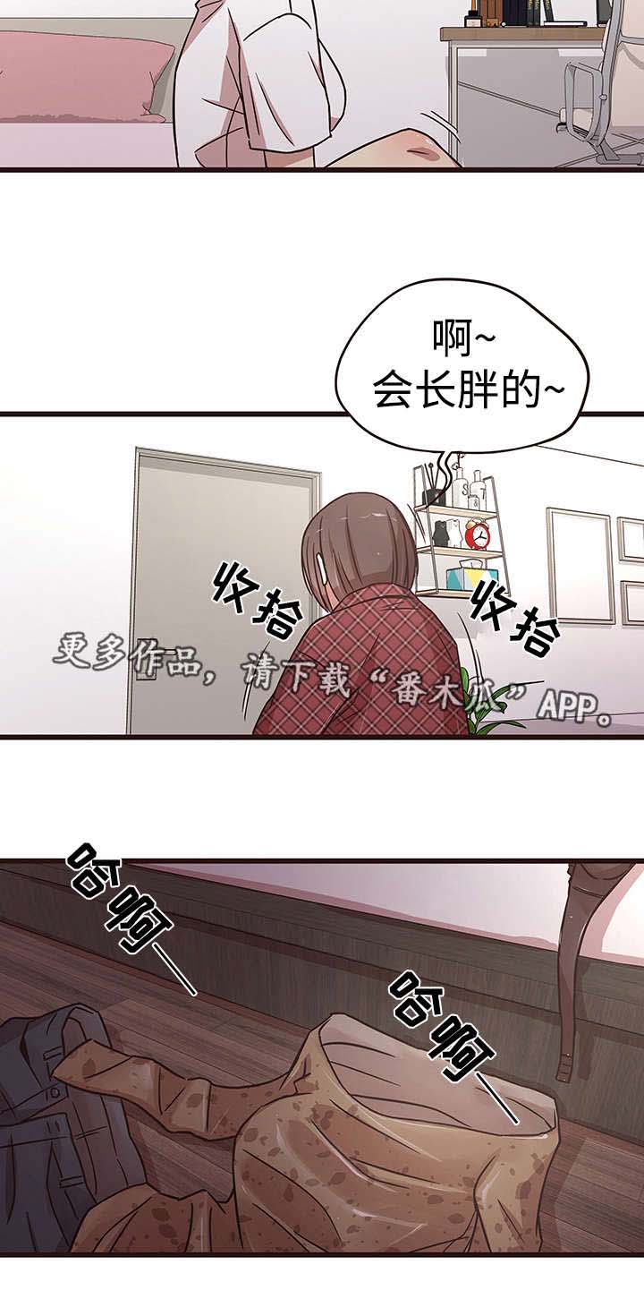 第14章：紧张3