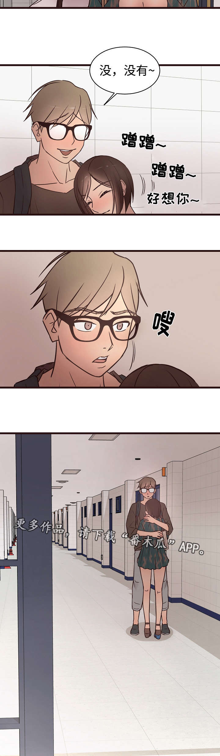 第20章：厕所2