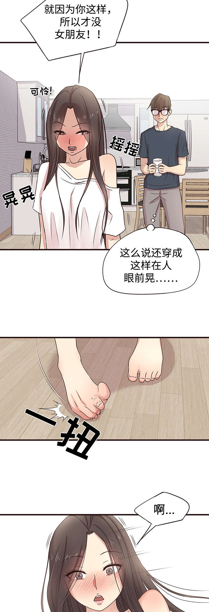 第4章：要求3