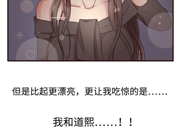 第1章：道煕6