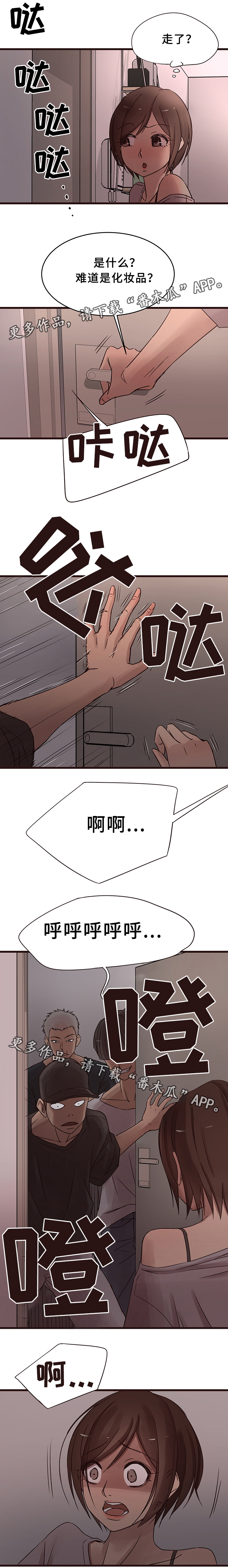 第32章：报复1