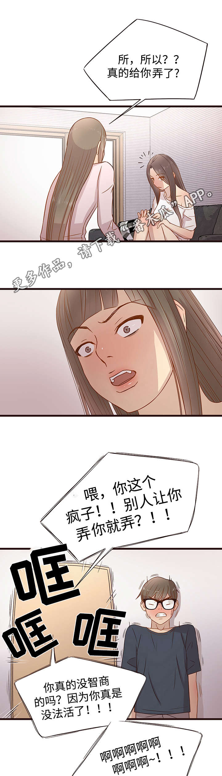 第6章：作业3