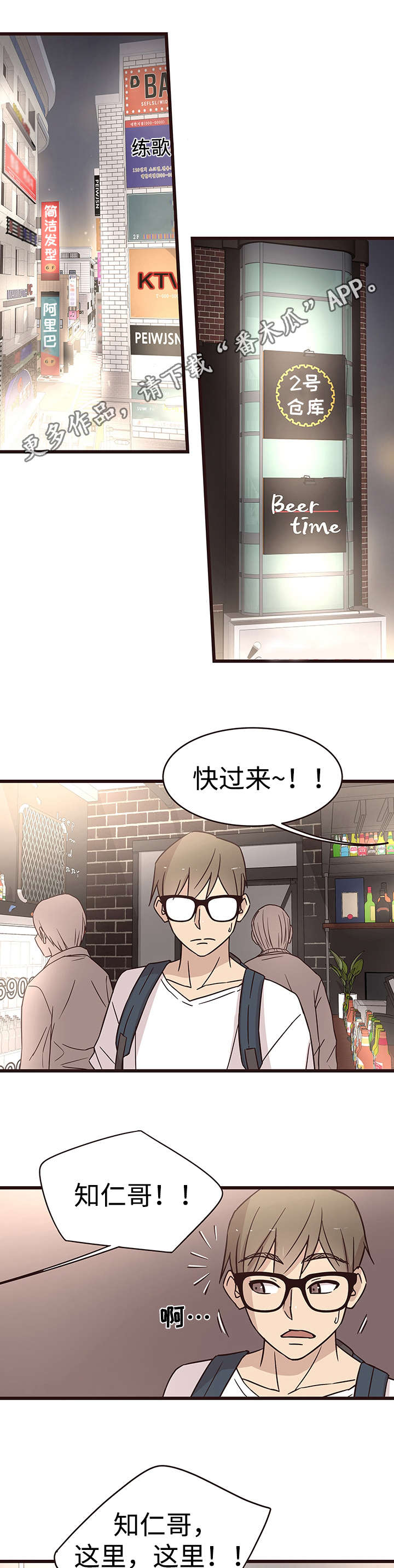 第11章：短信4
