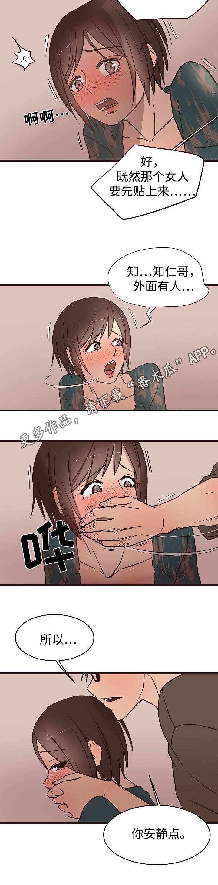 第21章：声音5