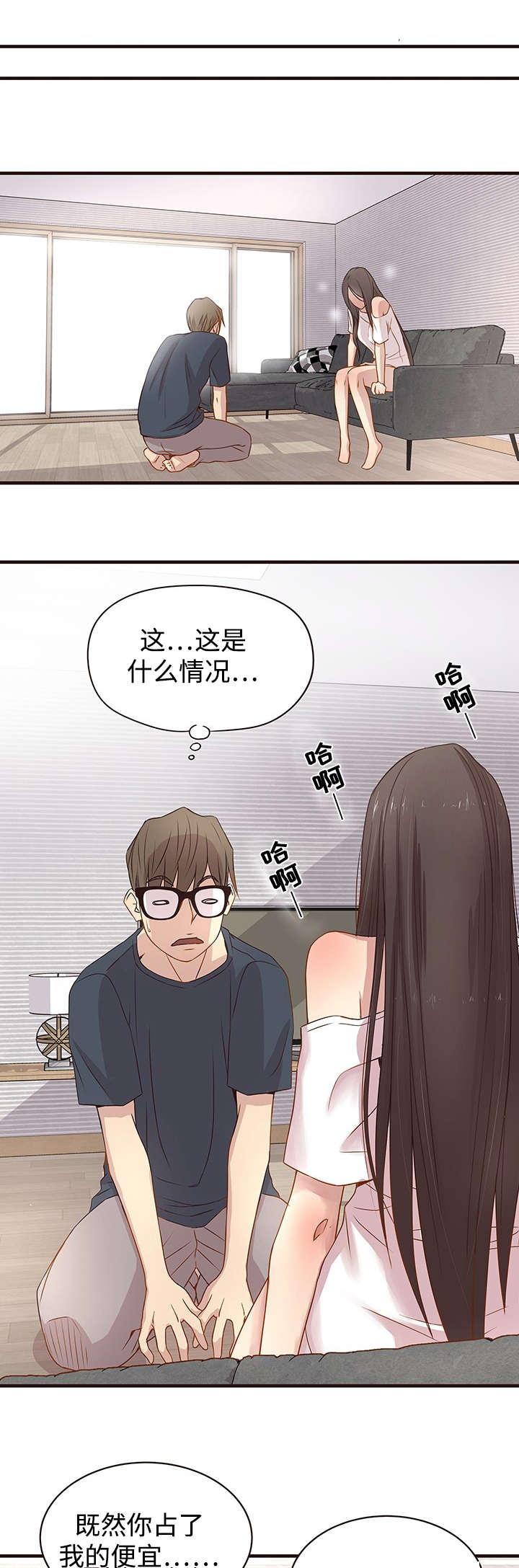第4章：要求7
