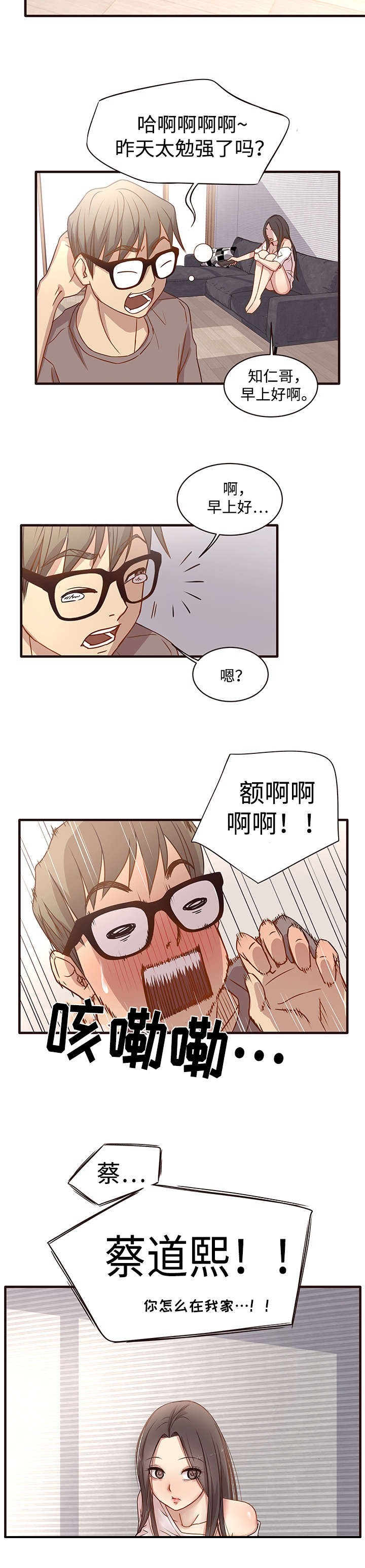 第3章：幻想7