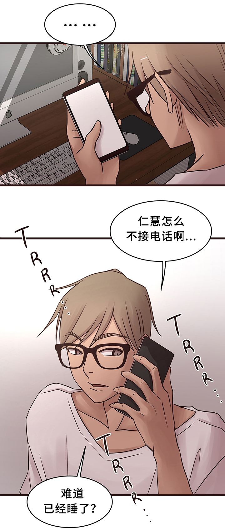 第32章：报复6