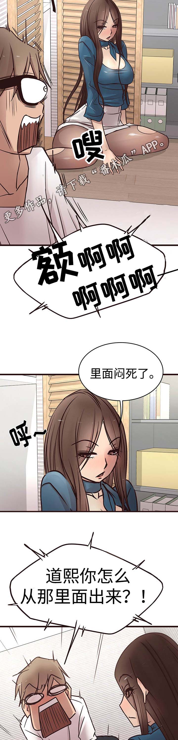第29章：赌约3