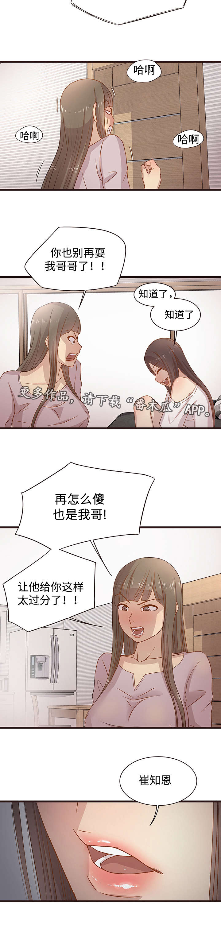 第6章：作业4