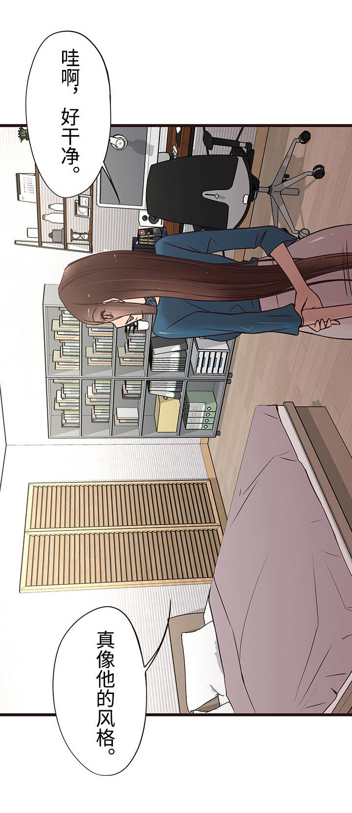 第28章：有人0