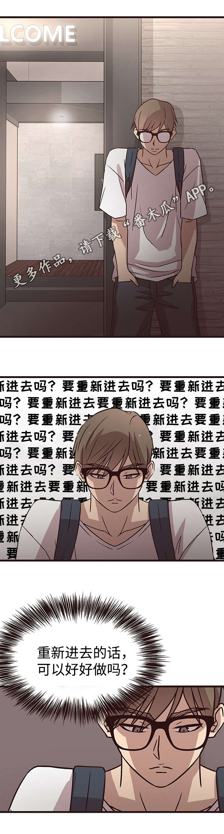 第15章：坏人1