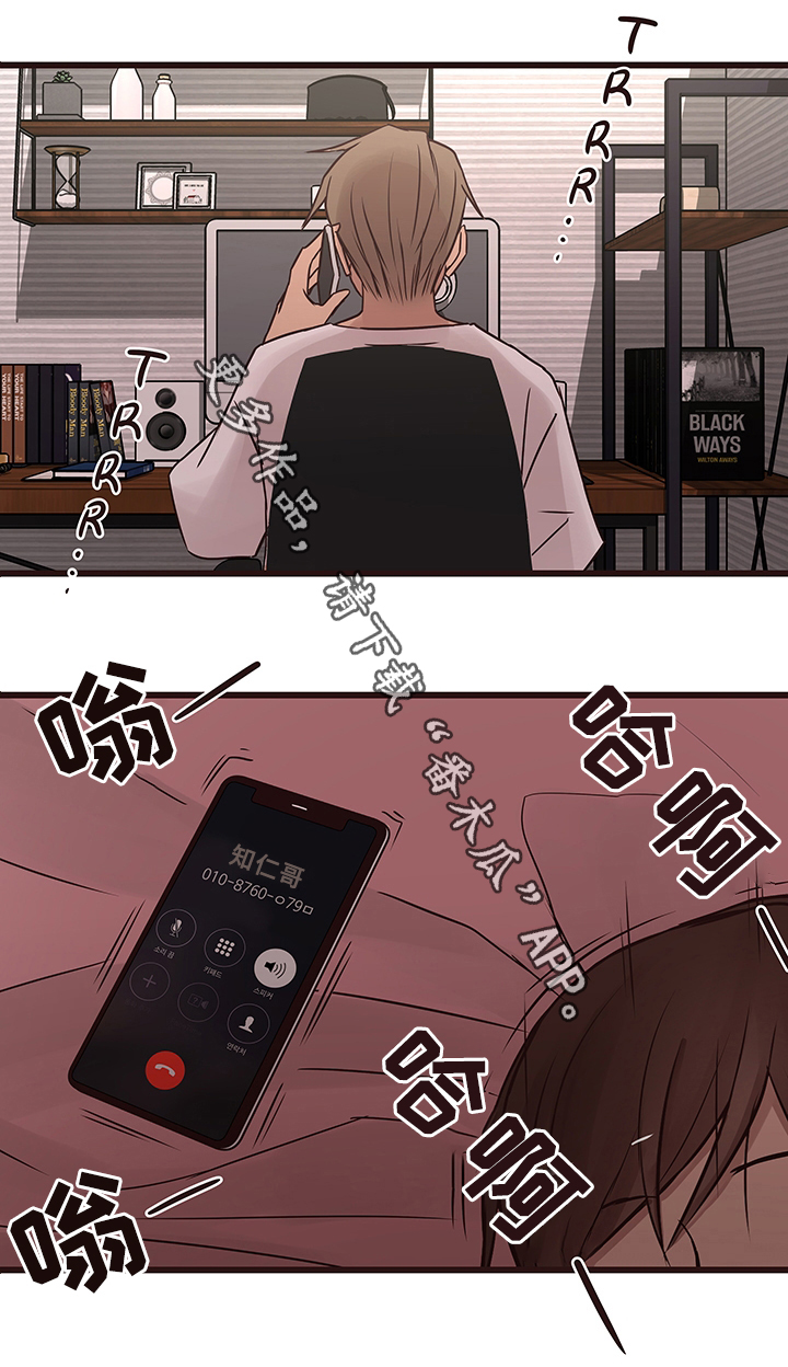第32章：报复7
