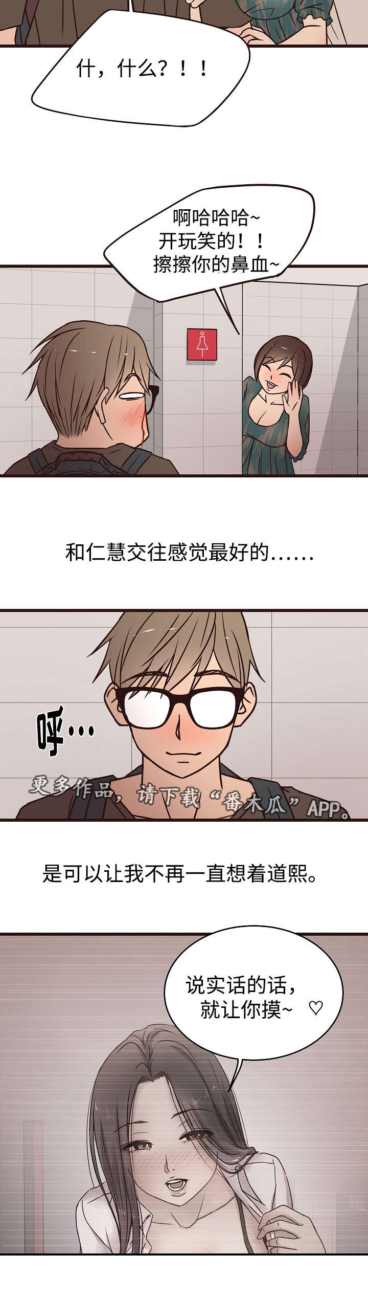 第19章：公开8