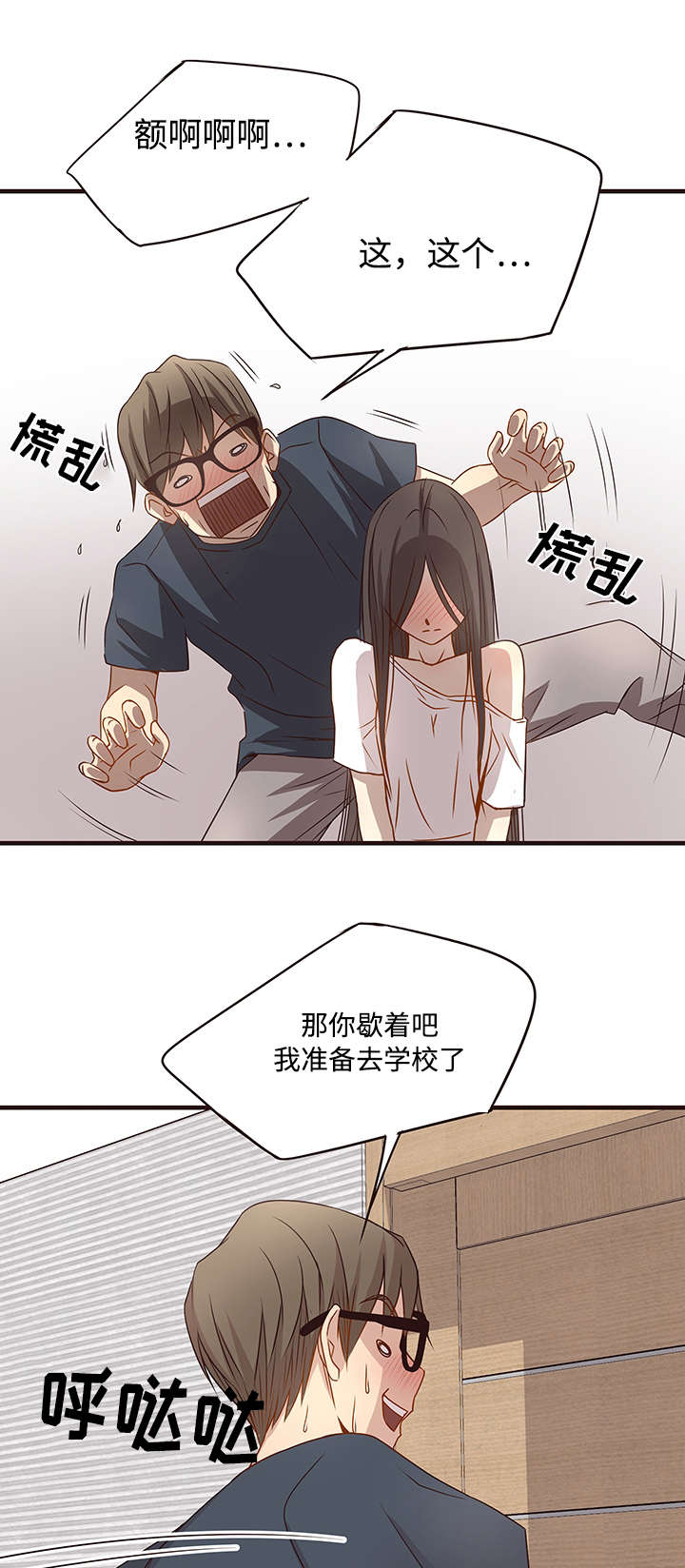 第4章：要求5