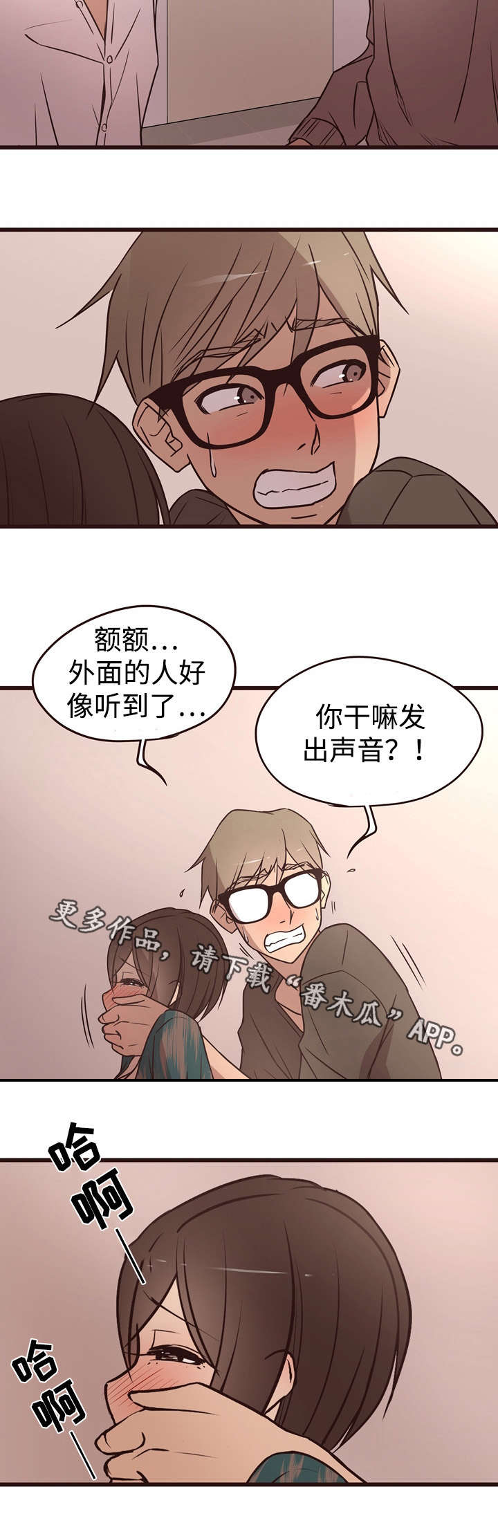 第22章：继续1